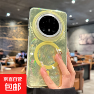 簡約高級感純色適用iphone16冰川紋蘋果華為小米磁吸款漩渦手機殼 MD磁吸漩渦-透明[0]-LIYIK884黃色 華為P60/華為P60PRO
