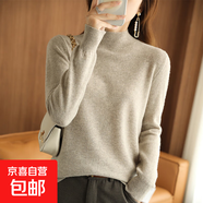 半高領(lǐng)女秋冬新款寬松內搭打底衫百搭洋氣針織衫/HY2112 駝色 2XL （130-140斤）