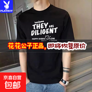 花花公子買一送一（兩件裝）夏季新款純棉短袖T恤男夏季男款寬松T 203黑【1件裝】純棉 L 建議【100-120斤】