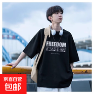 短袖t恤男2025夏季寬松潮流重磅學(xué)生半袖打底衫上衣體恤衫SJ 譽(yù)T522-黑色 L