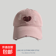 春夏新款牛仔破洞愛心刺繡棒球帽女甜美心形字母鴨舌帽遮陽帽子 粉色 均碼 56-58cm