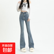 2025灰色微喇牛仔褲女春裝高腰顯瘦馬蹄褲小個(gè)力毛邊喇叭褲子春秋 N09-藍色   5XL