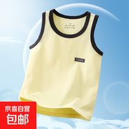 怡飾美兒童背心純棉青少年中大童學(xué)生背心男童女童夏季無(wú)袖背心 單背心-柔黃色 【A類(lèi)純棉】 140 建議身高125-135CM