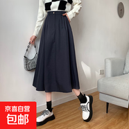 2025春秋款洋氣百搭中長款半身裙新款韓版甜美休閑小個子A字裙女 藏青色 XL XL【建議115-125斤】