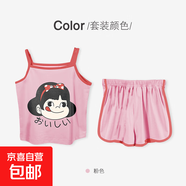女童吊帶短褲睡衣夏季薄款卡通可愛(ài)套裝家居服兒童新款冰絲兩件套 單印小女孩 120