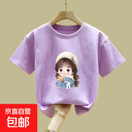女童夏季洋氣短袖兒童童裝印花中大兒童休閑圓領(lǐng)半袖夏裝圓領(lǐng)上衣 紫色 2590 140