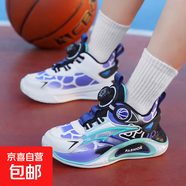 男童籃球鞋2025新款防水防滑耐磨童鞋軟底輕便旋轉扣學(xué)生運動(dòng)鞋潮 星空藍 29