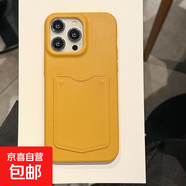 皮紋卡包手機殼適用蘋(píng)果系列商務(wù)高端網(wǎng)紅 卡包殼-黃色 IPHONE14/IPHONE13