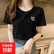 2025夏季新款潮牌休閑短袖t恤女正肩寬松顯瘦百搭圓領(lǐng)打底衫T恤SN 四色LOVE圓領(lǐng)短T黑色 2XL