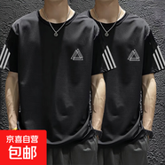 短袖t恤男2025夏季寬松潮流圓領體恤衫透氣運動男士打底衫上衣-SL 黑色+黑色【兩件裝】 4XL 【165-185斤】