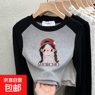 新款慕斯暖絨女童插肩衛衣長(cháng)袖T恤時(shí)尚百搭春秋新款拼接色上衣 灰色-辮子女孩 130
