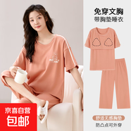 帶胸墊睡衣女款夏季棉質(zhì)夏天薄款短袖七分褲可外穿圓領(lǐng)家居服套裝 HRY2125 2XL