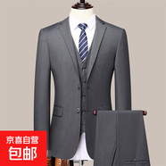 西服套裝男士韓版修身商務休閑職業(yè)上班正裝西裝外套新郎結(jié)婚禮服 灰色二扣 JDA37/8801 5XL 【165-180斤】