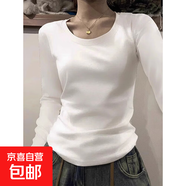 U領(lǐng)純色打底衫女內搭春秋季新款修身正肩長(cháng)袖t恤女棉質(zhì)基礎款上衣 K702長(cháng)袖U領(lǐng)-白色 M【90-100斤】