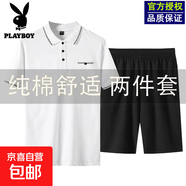 花花公子中年運動(dòng)套裝男士夏季純棉休閑短袖t恤長(cháng)褲兩件套爸爸裝 8881短-白色 5XL 推薦200-220斤