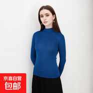 【大牌平替】新款精紡可機洗半高領(lǐng)100%綿羊毛女士針織衫羊毛衫 雀蘭 L 105-120斤