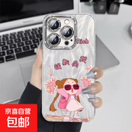 手機殼適用蘋(píng)果iPhone16promax/華為mate70榮耀小米紅米攤手女孩全包防摔羽紗保護套男女款 錢(qián)飄向我 榮耀90