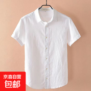 左斯客亞麻短袖襯衫男夏季薄休閑寬松大碼棉麻上衣日系襯衣半袖潮 翻領(lǐng)白色 M86 2XL