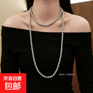 施家珍珠項鏈長款真多麻灰爆款毛衣鏈輕奢鎖骨鏈小眾頸鏈秋冬女款 8mm灰色長款+磁吸扣120cm