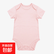 【出口轉(zhuǎn)內(nèi)銷】女童短袖套裝夏季純棉兒童服裝t恤寶寶夏裝童裝 短袖信封領(lǐng) 薄款 淺粉色 80 偏小一碼 12M