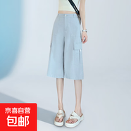 米白色六分工裝短褲女2025夏季冰絲薄款闊腿運動(dòng)寬松直筒中褲馬褲 藍色 M