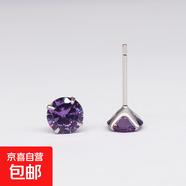 925純銀四爪鋯石耳釘女極簡(jiǎn)約ins水晶生辰石養(yǎng)耳洞耳環(huán)跨境耳飾品 紫色鋯【二月】 925耳釘8mm配膠堵