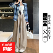 奶芙褲云朵休閑褲女寬松休閑長褲加長款直筒闊腿褲小個子山本褲 卡其【小個子】 M 適合【96-115斤】