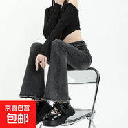 2025灰色微喇牛仔褲女春裝高腰顯瘦馬蹄褲小個(gè)力毛邊喇叭褲子春秋 N09-灰色   M