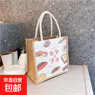 國潮帆布包女民族風(fēng)ins風(fēng)單肩包麻布手提包 面包集市