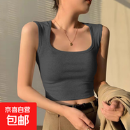 白色辣妹吊帶背心女外穿內(nèi)搭無袖寬肩帶短款方領(lǐng)露臍遮副乳上衣夏 K10-深灰色 M 建議體重 80-95斤