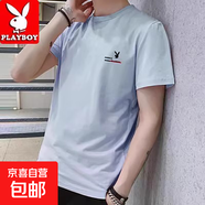 花花公子【100%棉】2件裝2025款短袖t恤男夏季潮流百搭圓領(lǐng)體恤衫 1133淺藍(lán)色 短T恤 XL 建議【120-135斤】