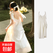 法式溫柔風(fēng)吊帶連衣裙子女夏季2025新款海邊度假小眾設(shè)計(jì)沙灘長裙 杏色 2XL
