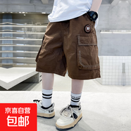 童裝男童短褲夏裝2025新款兒童男孩夏季薄款中大童休閑時(shí)髦褲子潮 YL-2043【咖色】 160