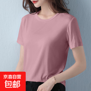 2025夏季新款休閑純色百搭面膜短袖t恤女超柔莫代爾寬松上衣服潮 618-藕粉色 M