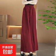 【肌理褶皺】時尚女裝薄款闊腿褲2025寬松休閑高腰慵懶長褲 酒紅色 輕薄 冰絲皺-長款 XL 建議（120-140斤）