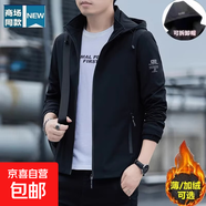 【大碼彈力親膚】男士休閑外套夾克外套男春秋季短款沖鋒衣男裝 2236黑色加絨 XL