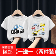 兒童短袖T恤男童夏裝新款中大童夏季短袖韓版兒童衣服純棉短T-SL 白色越野車+白色工程隊 100 cm