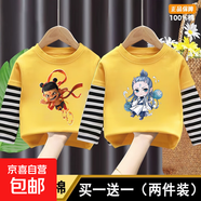 卡通哪吒衣服兒童春秋裝2025新款男童純棉長(zhǎng)袖t恤條紋打底衫上衣 黃色+黃色【純棉】 130 cm 【建議身高110-120cm】