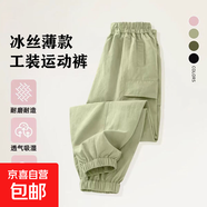 女童夏季防蚊褲2025新款中大童夏裝冰絲涼涼褲兒童薄款男童運動(dòng)褲 XGT-S01【豆綠】薄款防蚊褲 160