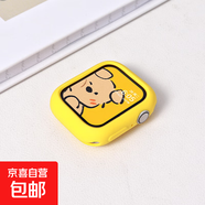 適用applewatch硅膠保護殼S11邊框殼iwatchS10/se代半包軟殼硬殼41mm/45mm蘋果手表表帶防摔 半包軟殼-黃色 iwatch4/5/6/se【44mm表盤】