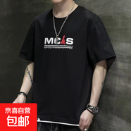 2024新款短袖夏季大碼胖子潮寬松體恤半袖上衣服潮牌打底衫T 黑色 2XL