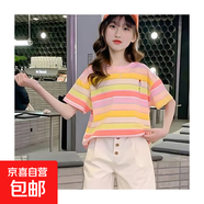 女童短袖彩色條紋t恤夏季2025新款兒童裝中大童夏裝女孩半袖體恤 條紋黃色 條紋黃色 150 cm