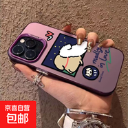 相框情侶狗適用蘋果iphone手機殼軟創(chuàng)意全包網(wǎng)紅潮牌ins男女彩銀殼防摔防護 紫色相框情侶狗2 蘋果7p/8p
