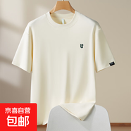 冠軍印2025夏季新純棉磨毛圓領(lǐng)短袖打底衫男士新款高端字母休閑內(nèi) 杏色 M