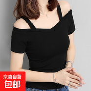 T恤女2024夏季韓版黑色l露肩吊帶短袖T恤女一字領(lǐng)露肩性感上衣潮 黑色 M