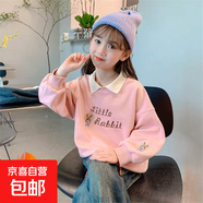 女童加絨POLO衫秋裝2025新款秋冬洋氣時(shí)尚兒童衛衣小女孩休閑上衣 WX-151【粉色】衛衣加絨款 120cm