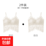 無(wú)痕蕾絲性感美背吊帶女帶胸墊一體式背心夏季薄款透氣外穿打底衫 奶白+奶白-優(yōu)惠2件裝 L (建議110-130斤)
