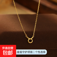 925純銀十二星座項鏈女ins簡約光面符號吊墜鎖骨鏈高級感爆款配飾 【黃金色-金牛座】 無規(guī)格