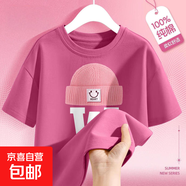 女童短袖t恤純棉夏季2025新款大童初中生青少年女孩夏裝兒童半袖 F微笑帽莓紅 160
