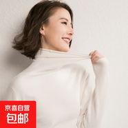 【軟糯親膚】高領(lǐng)打底衫針織衫女堆堆領(lǐng)百搭套頭毛衣寬松打底衫女 堆堆領(lǐng)-白色 M【85-110斤】